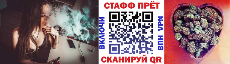 Наркотические вещества Зверево МЕТАДОН АМФ APVP ГАШ МЕФ Cocaine
