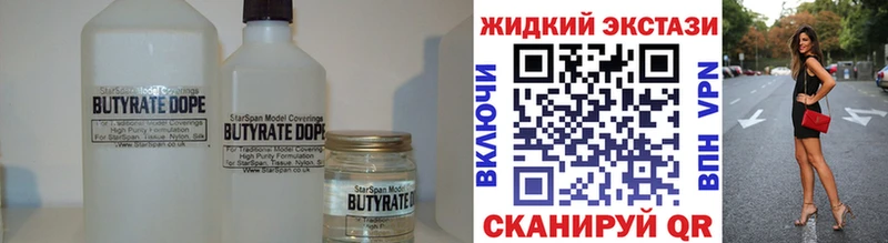 наркота  Зверево  БУТИРАТ оксана 