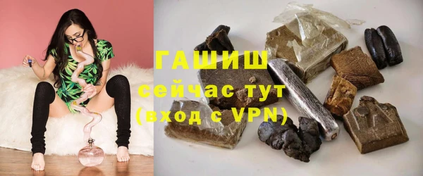 кокаин VHQ Армянск