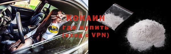 кокаин VHQ Армянск