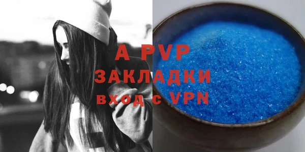 скорость mdpv Аркадак