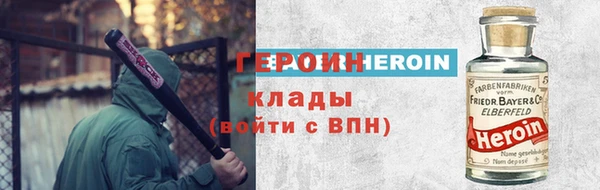 кокаин VHQ Армянск