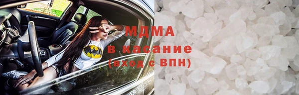 кокаин VHQ Армянск