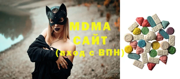 скорость mdpv Аркадак