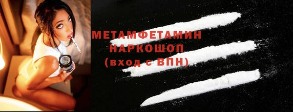 кокаин VHQ Армянск