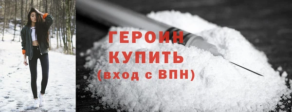 кокаин VHQ Армянск