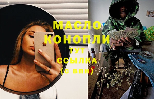 скорость mdpv Аркадак