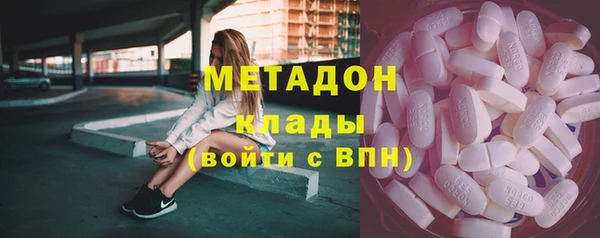кокаин VHQ Армянск