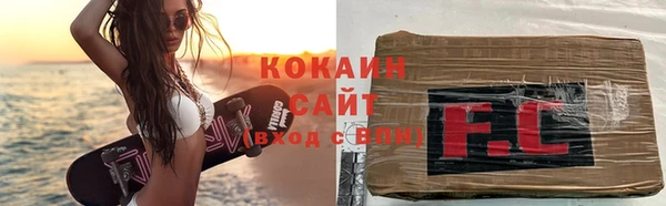 кокаин VHQ Армянск