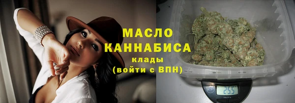 кокаин VHQ Армянск