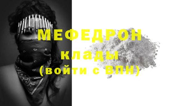 скорость mdpv Аркадак