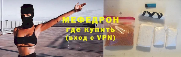скорость mdpv Аркадак