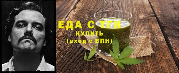 скорость mdpv Аркадак