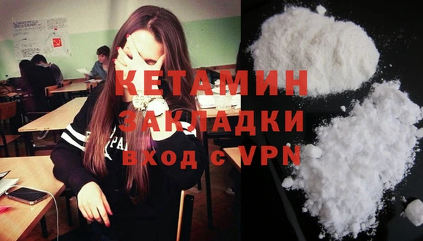 кокаин VHQ Армянск