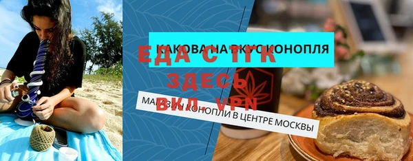 скорость mdpv Аркадак