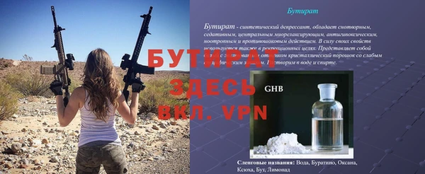 a pvp Арсеньев