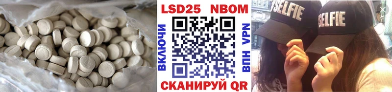 это какой сайт  Зверево  LSD-25 экстази ecstasy 