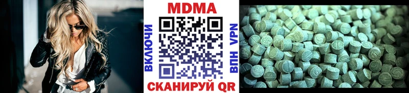 МЕГА ССЫЛКА Зверево МДМА crystal дарнет шоп