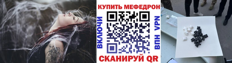 гидра зеркало Зверево МЕФ 4 MMC