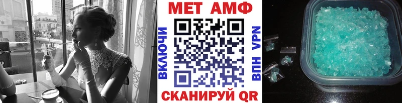 Первитин винт  Зверево 