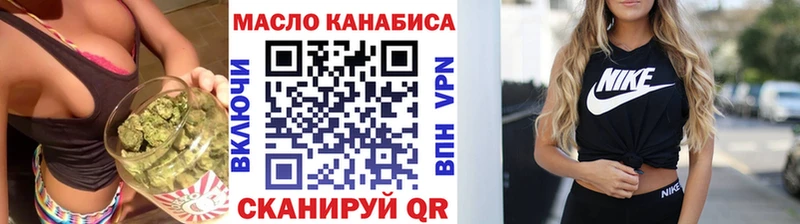 Дистиллят ТГК вейп с тгк  сколько стоит  Зверево 